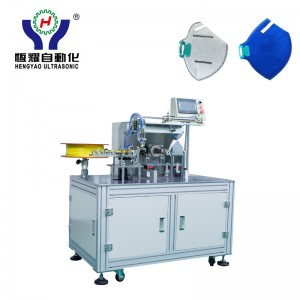Disposable Mask Nose Wire Welding Machine