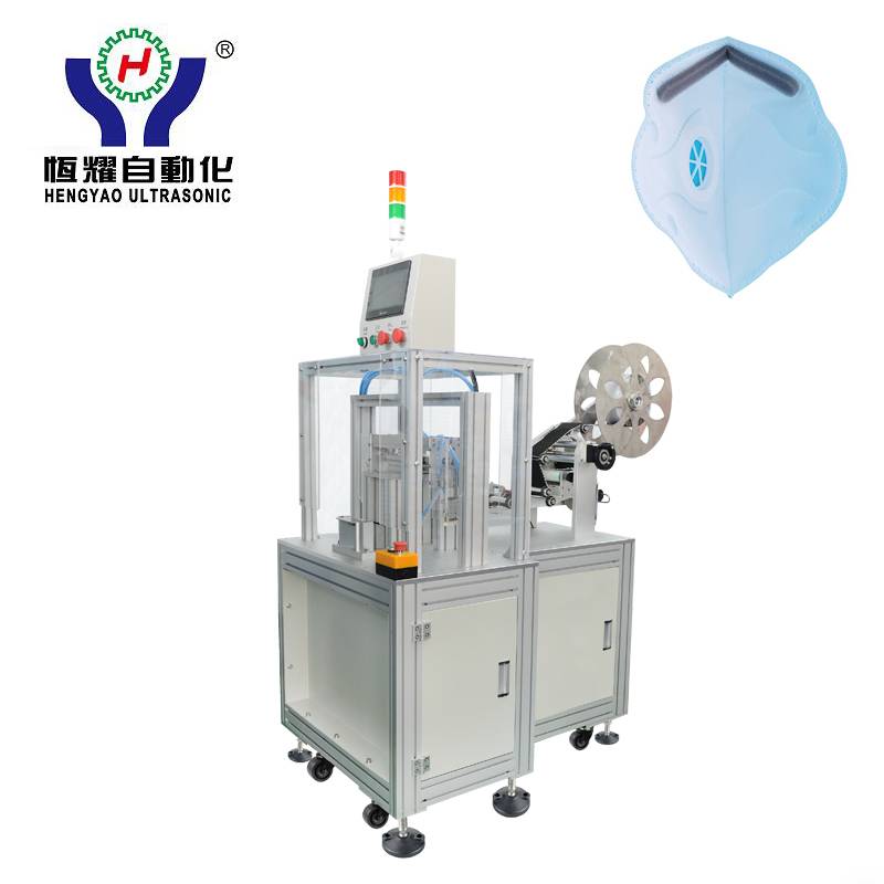 One of Hottest for Full Automatic 3d Mask Smile Product Line - 2D Fold Dust Face Mask Sponge Strip Welding Machine – Hengyao
