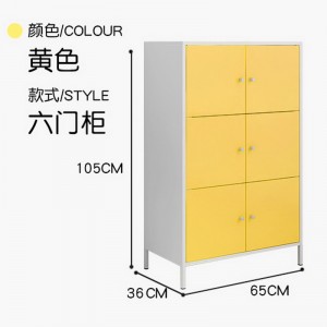 HG-013+ 6-Door Steel Storage Cupboard Aluminum Alloy Knob