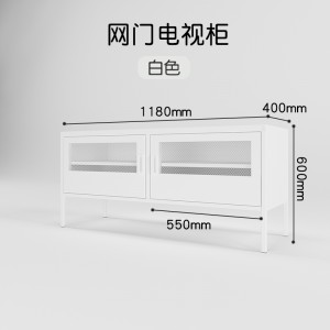 Discountable price Large Metal Cupboard - HG-2T01-01A2 Steel Wire TV Cupboard Swing Door With Feet For Home – Hongguang