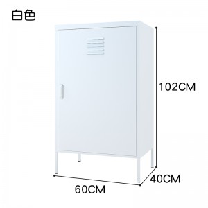 HG-H01 Steel Storage Cupboard Single Door Aluminium Alloy Pull Handle