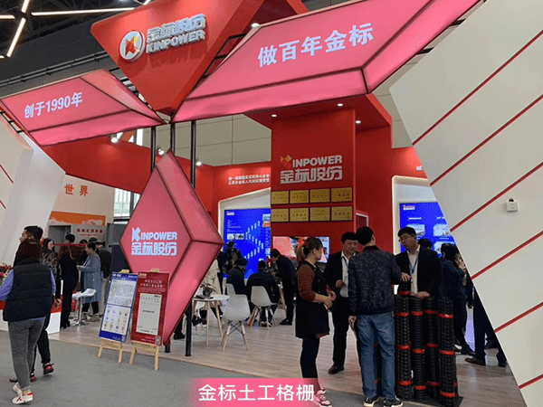 بیستمین نمایشگاه بین المللی مش سیم آنپینگ چین