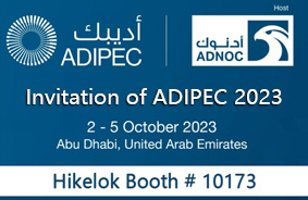 Invitation of ADIPEC 2023
