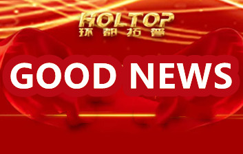 Η Holtop κέρδισε εκατομμύρια νέες παραγγελίες στις αρχές του 2022