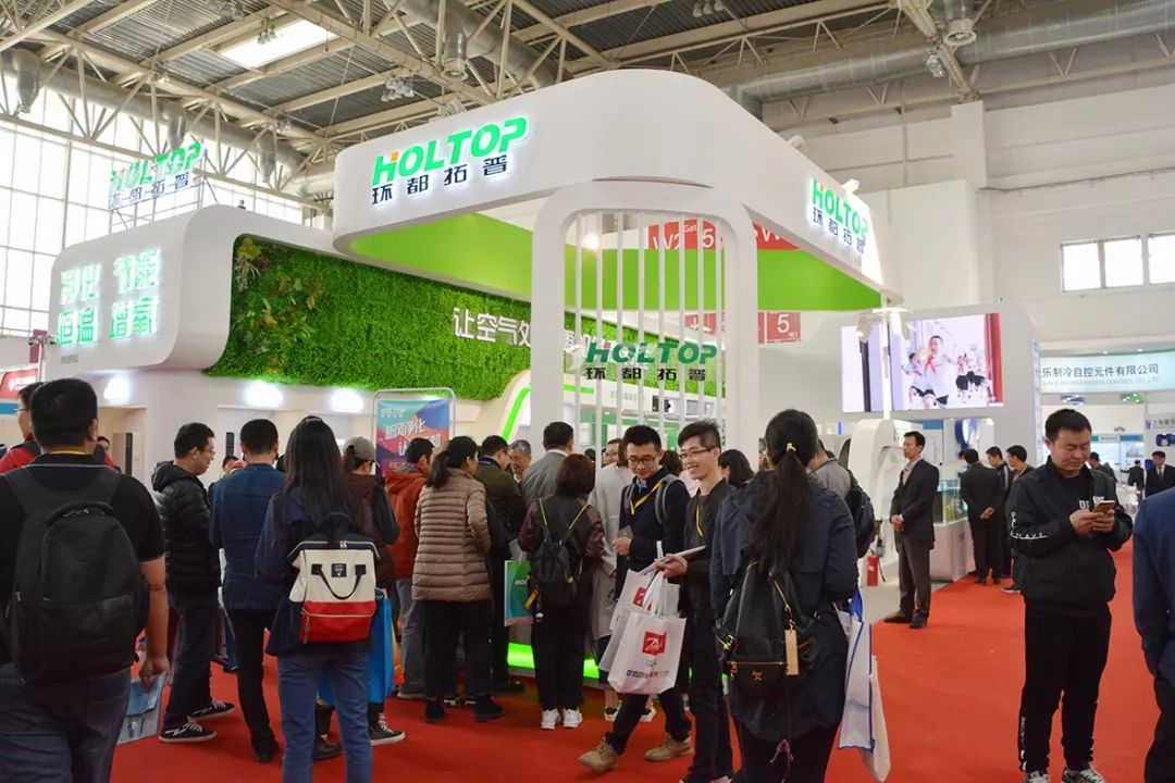 Holtop es va mostrar el 2018 a l'Exposició de refrigeració de la Xina