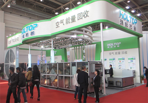 Holtop booth sa China Refrigeration 2012