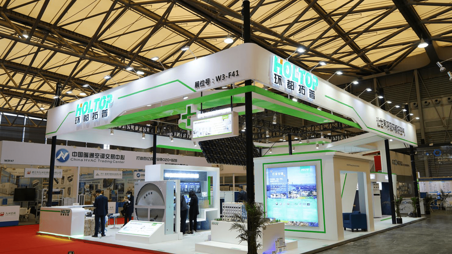 Holtop Showing op 2021 China Refrigeration Ausstellung