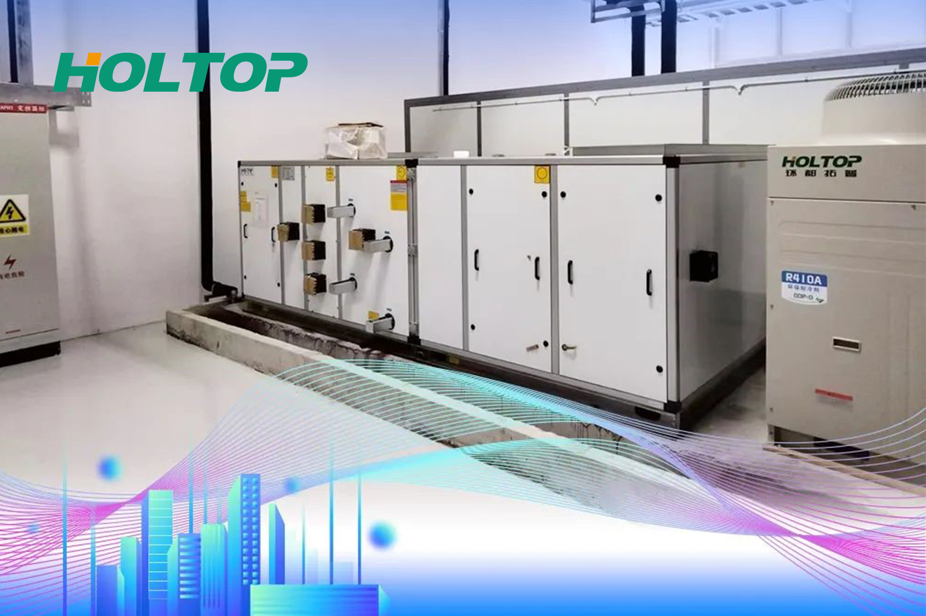 Holtop Air Conditioning Systems Empower Hangzhou Qiantang Smart City