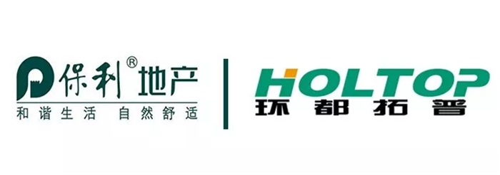 HOLTOP Ventilation and Poly Real Estate Once Again Launched Strategic Cooperation!