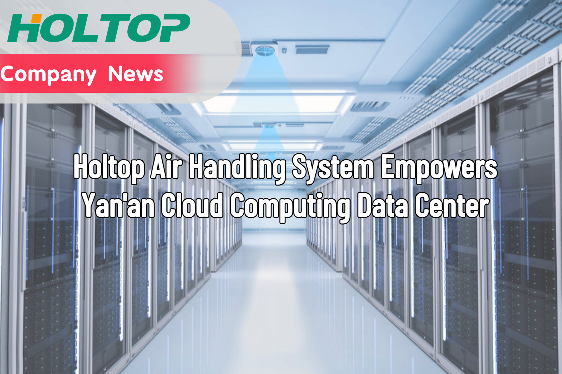 Holtop Air Handling System Empowers  Yan’an Cloud Computing Data Center