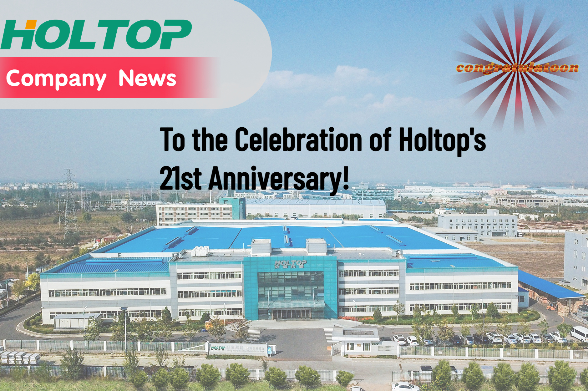 To the Celebration of Holtop’s 21st Anniversary!