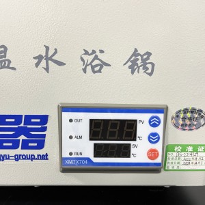 Digital display constant temperature heating water bath four-hole water bath heating equipment