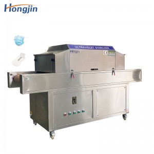 Màquina d'esterilització de làmpada ultraviolada de cotó UV per esterilització de coixinets sanitaris