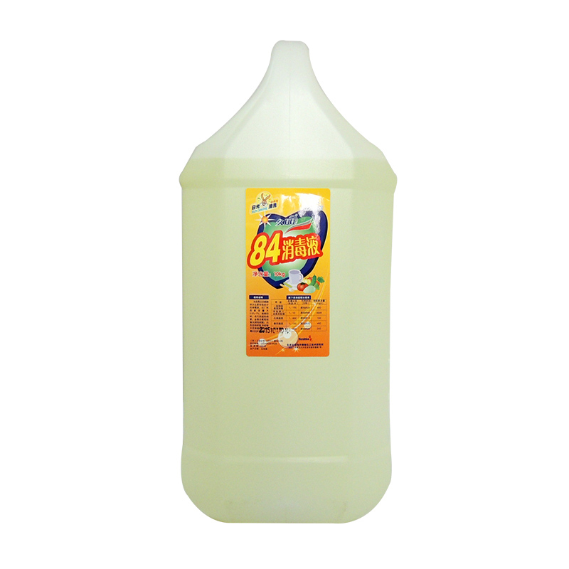 Excellent quality 84 Disinfection Bleach - 10L 84  Disinfectant – Huansheng