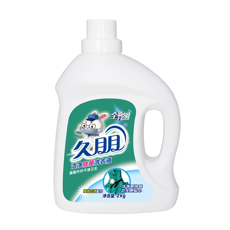 Personlized Products Liquid Detergent For Hand Washing Clothes - Clean Sterilizing Laundry Detergent – Huansheng