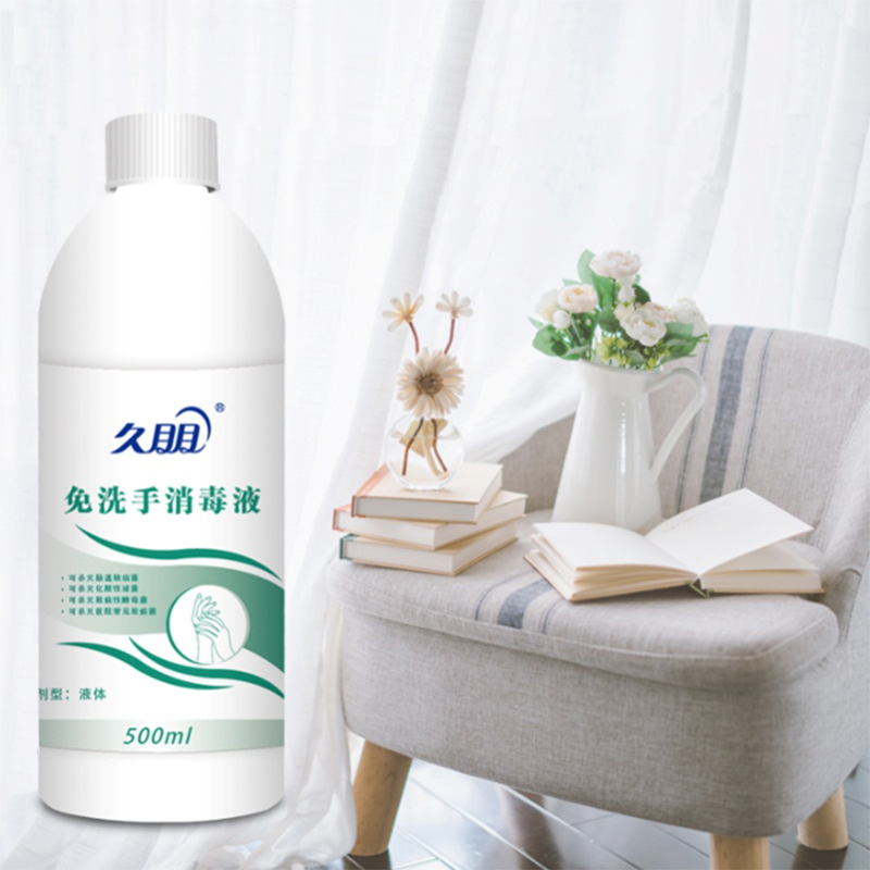 China OEM Smart Care Hand Sanitizer - Hands-washing-free disinfectants – Huansheng detail pictures