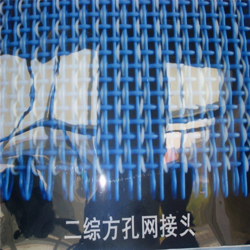 Blue Color Polyester Mesh Fabric
