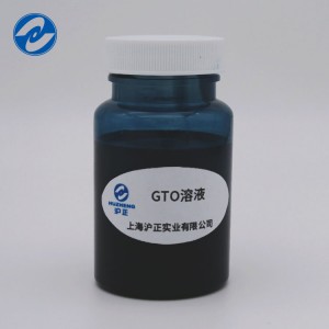 Online Exporter China Nano Tungsten Trioxide Infrared Absorber Oil-Based Heat-Insulation Liquid