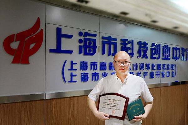 Şirketimiz Şanghay'a Üç Yeni Yüksek Teknoloji Başarısı Dönüşüm Projesi Ekledi
