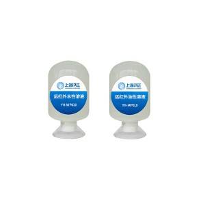 Far Infrared Solution YH-WP020/YH-MP020