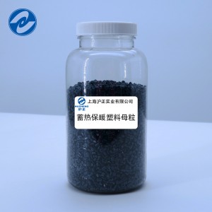 High Performance China Nano IR Bolcking Agent /Gto Powder for Solar Film/Coating/Master Batches/ PVB/PVC/ Pet / Factory/Manufacturer