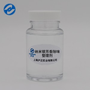 Manufactur standard Textile Nano Silver Antimicrobial Finishing Agent Ags-F-1