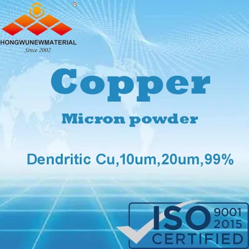 Dendritic Copper Powders อนุภาคทองแดงอิเล็กโทรไลต์ ECP (Cu)