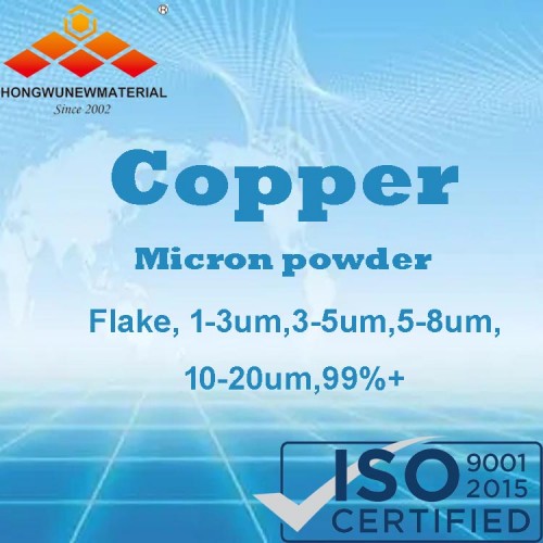 ပစ္စည်းသယ်ဆောင်ရန်အတွက် Micron အရွယ်အစားရှိသော သတ္တုကြေးနီ Flake Powders