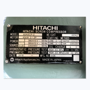 Օդորակիչ Hitachi պտուտակային կոմպրեսոր 60ASCP-Z, Hitachi Ac կոմպրեսոր, Hitachi սառնարանային կոմպրեսոր 60 ձիաուժ