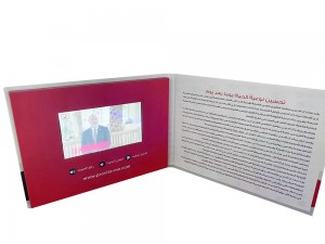 Few free video visit brochure card sample advertising flyer to support your New year business