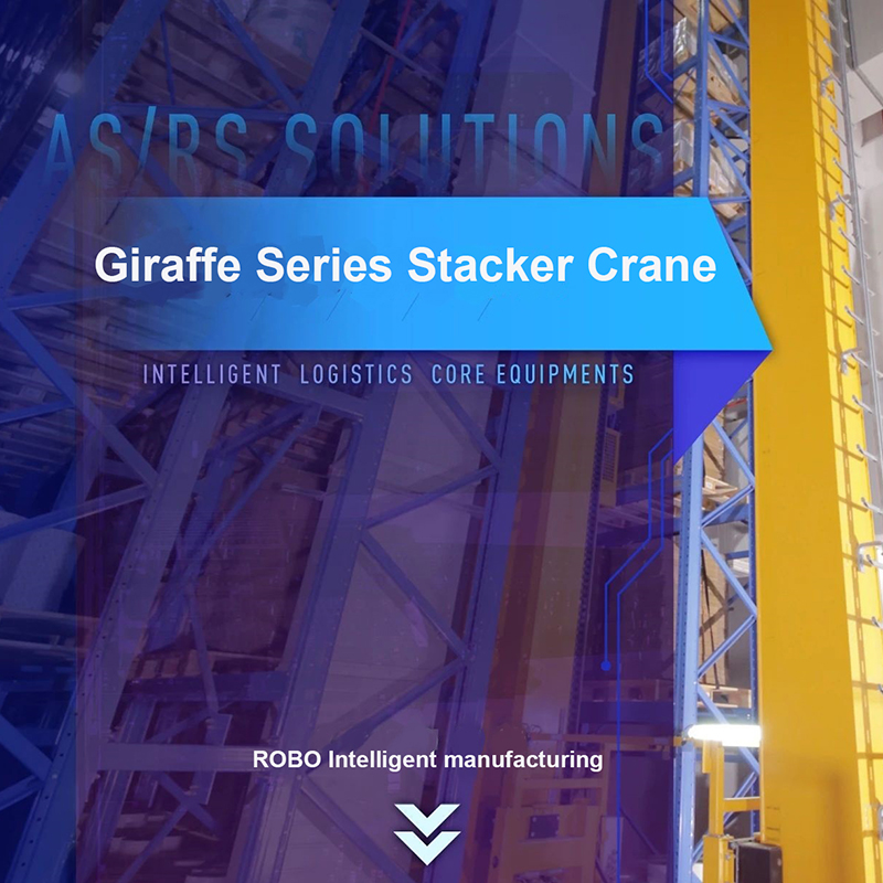 ອັນດັບສູງຂອງ Giraffe Series Stacker Crane ແມ່ນຫຍັງ?