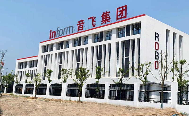 Jiangxi Inform "Pametna tovarna" bo kmalu začela obratovati
