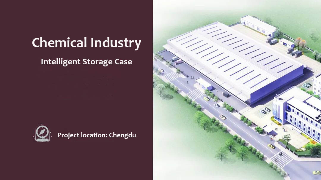 Kemijska industrija |Kemično podjetje v Chengduju—- Inteligentna škatla za shranjevanje