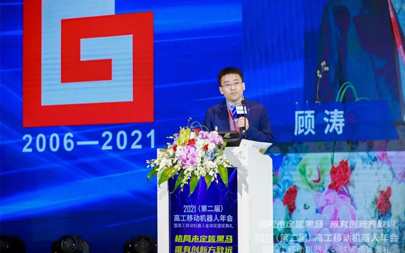 Inform vyhrál dvě ceny: Zlatý glóbus Advanced Mobile Robot 2021 a China Logistics Famous Brand Award