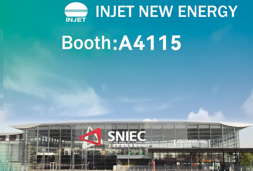 Injet New Energy will participate in The 18th Shanghai International Electric Vehicle Supply Equipment Fair