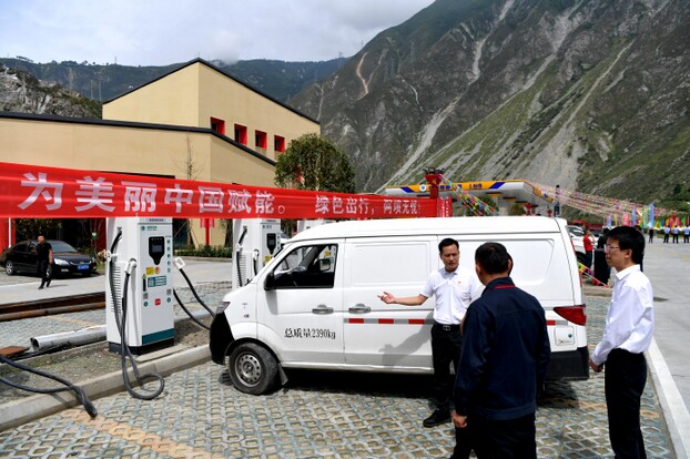 Wenchuan County Yanmenguan service area DC charging station put into operation