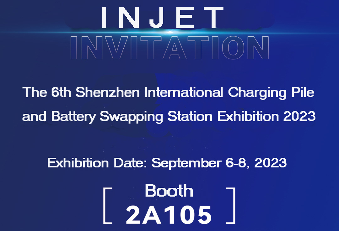 The 6th Shenzhen International Charging Pile and Battery Swapping Station Exhibition 2023
