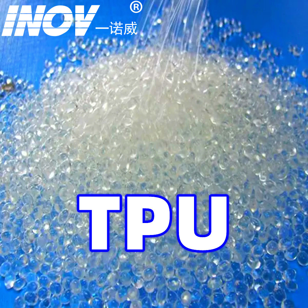 Blow-Molding-Blowing-Film-Calender-Inov-Extrusion-High-Transprency-High-Hardness-TPU-Manufacturer-Factory-1
