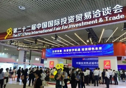 The focus of the audience丨IT- Robotics appeared at the 22nd China International Fair for Investment and Trade