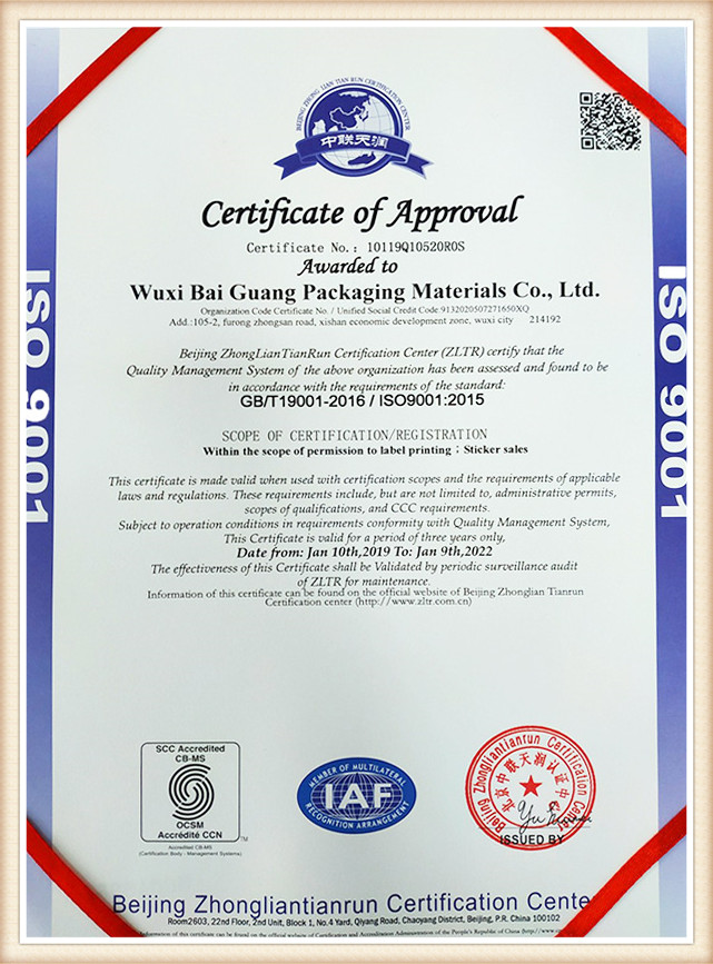 ISO9001 Certified Manufacturer