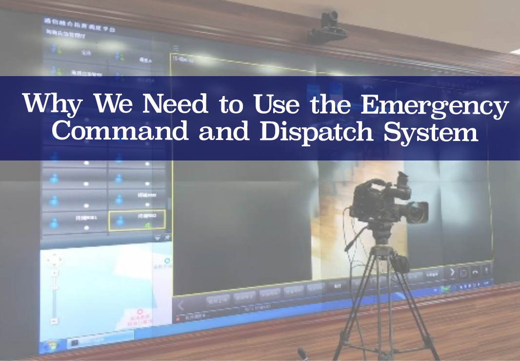 Why We Need to Use the Emergency Command and Dispatch System