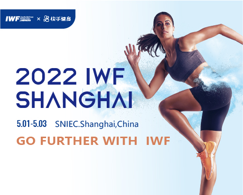 2022 IWF – Nuovo programma