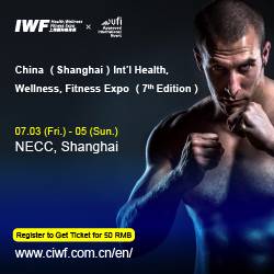 2020. aasta IWF-i uus ajakava |7,3-5, Shanghai