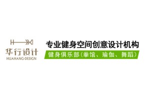 Huahang Fitness- und Unterhaltungsdesign (Shenzhen) Co., Ltd.