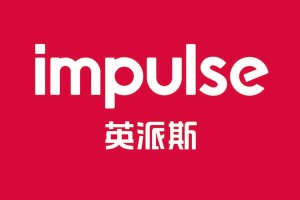 Impulse (Qingdao) د روغتیا ټیکنالوژۍ Co., Ltd.