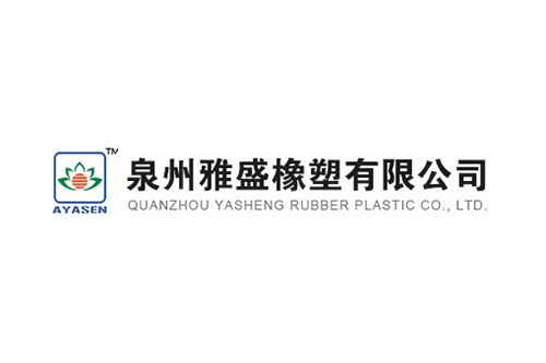 Hot Sale for Exercise Equipment -
 Quanzhou  Yasen  Plastic  Co., Ltd. – Donnor