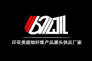 Guangzhou 621 ħwejjeġ Co., Ltd.