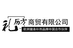 Pekin Lilifang Business and Trade Co., Ltd.