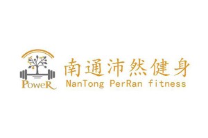 Nantong Peiran Fitness Equipment Co., Ltd.