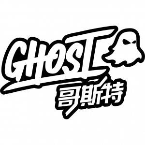 Ghost in IWF SHANGHAI Fitness Expo
